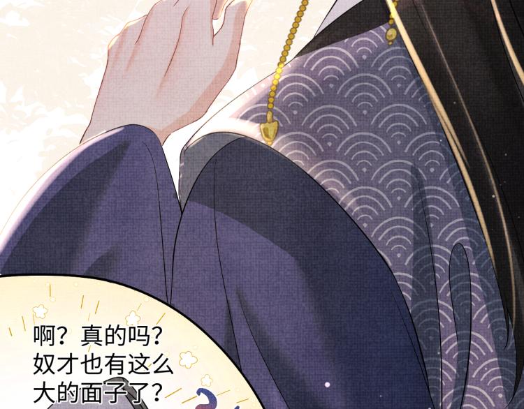 第15话 偏心老爹的双标现场85