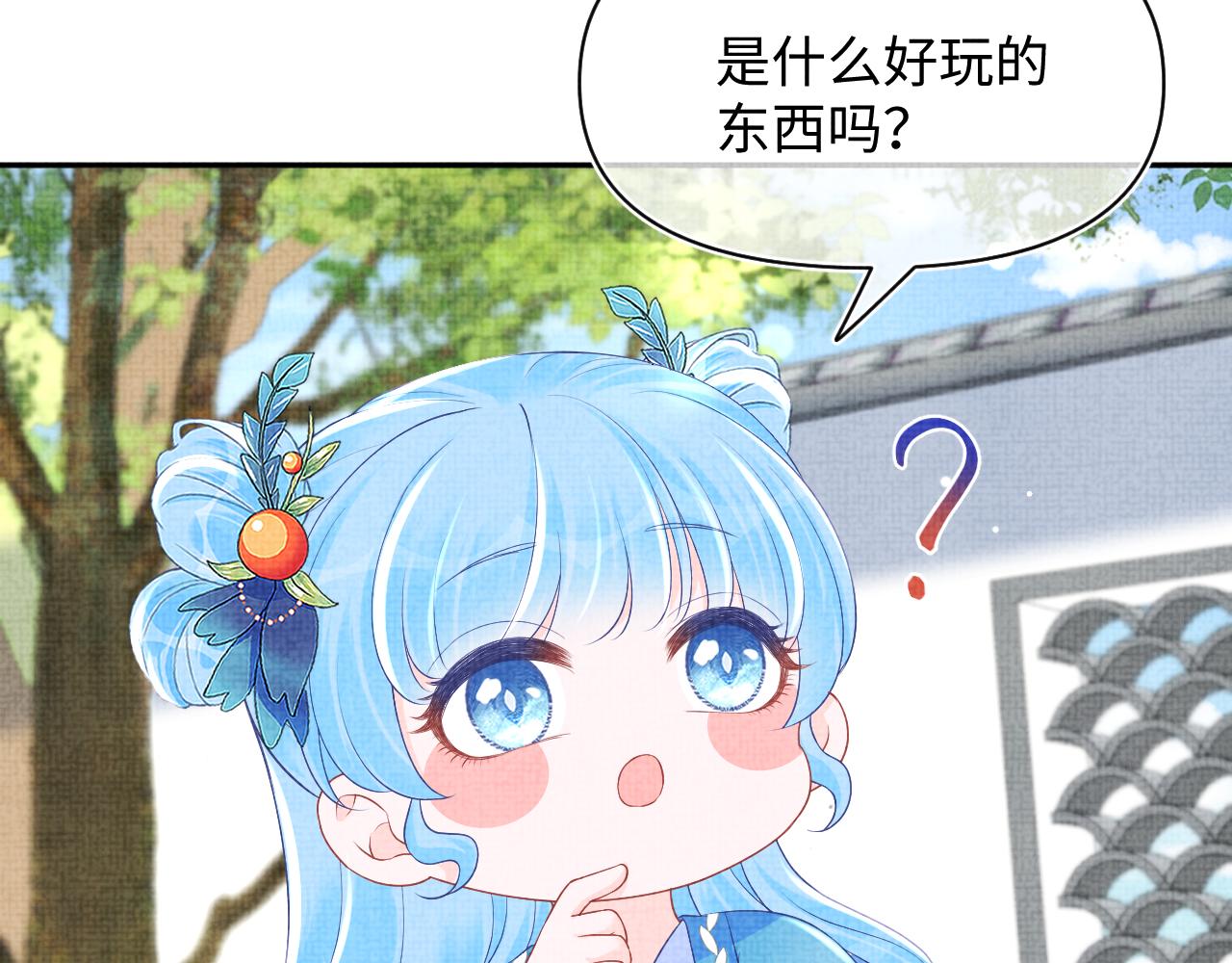 第148话 对鲛人族的恶意造谣17
