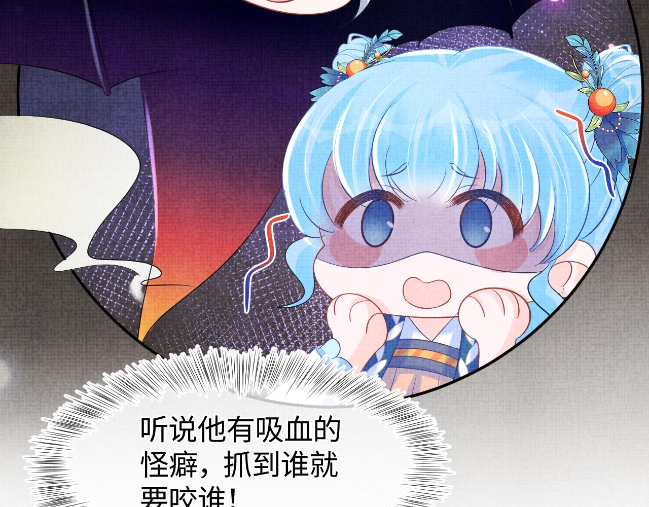 第109话五皇子登场32