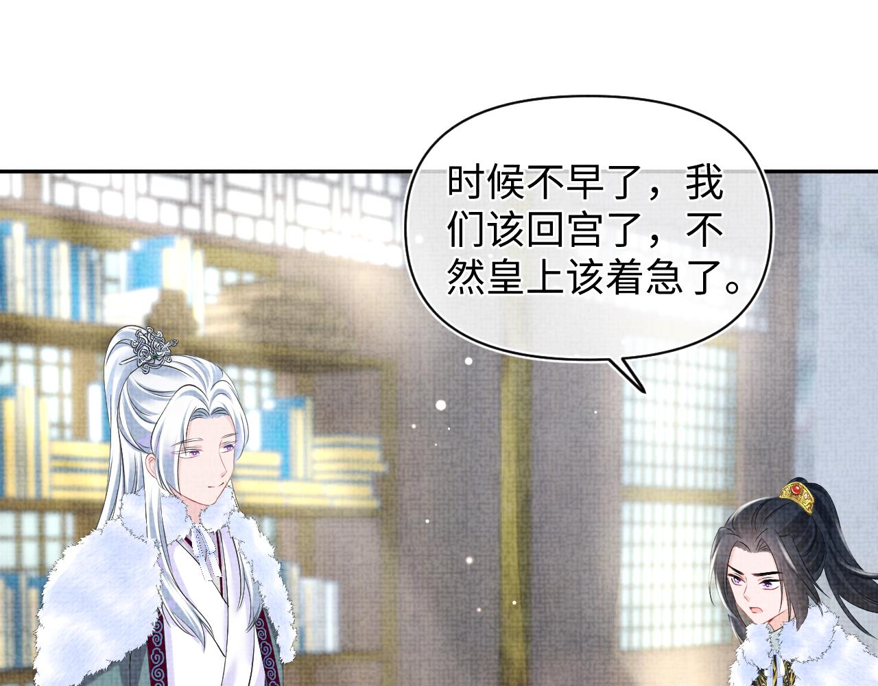 第104话大公主遇袭76