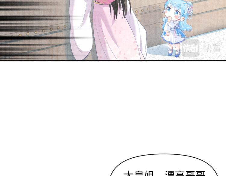 第5话 崽崽惨遭陷害35