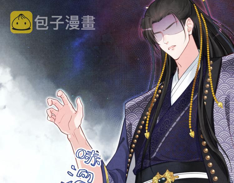 第1话 崽崽初入皇宫58