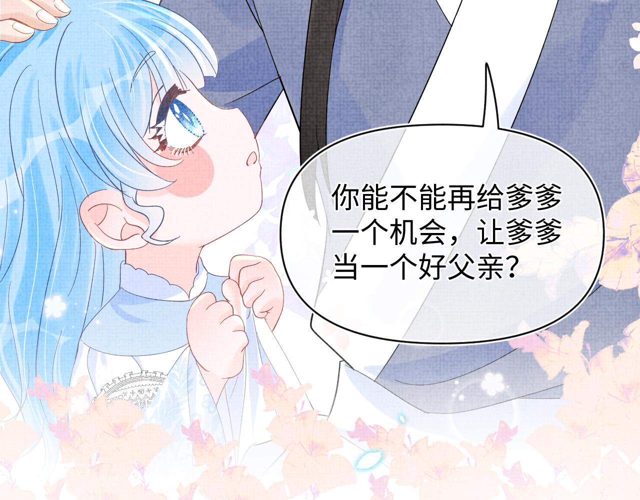 第24话 爹爹陪着你107