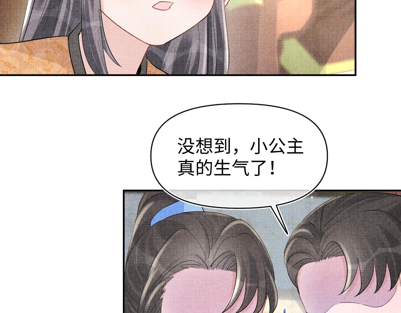 第92话 维护大皇兄64