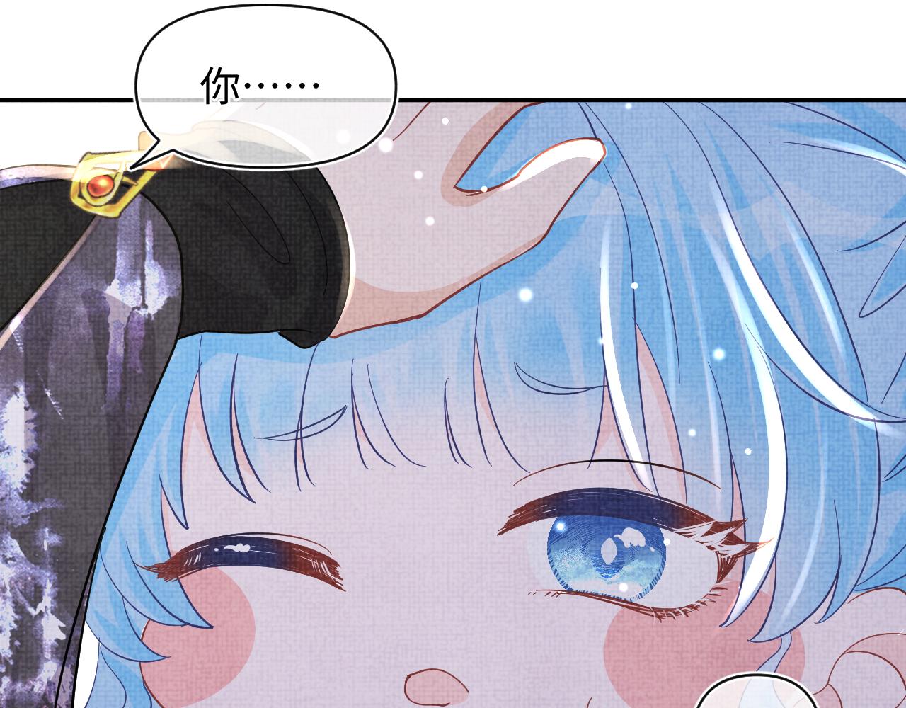 第50话 呆萌四皇子上线39