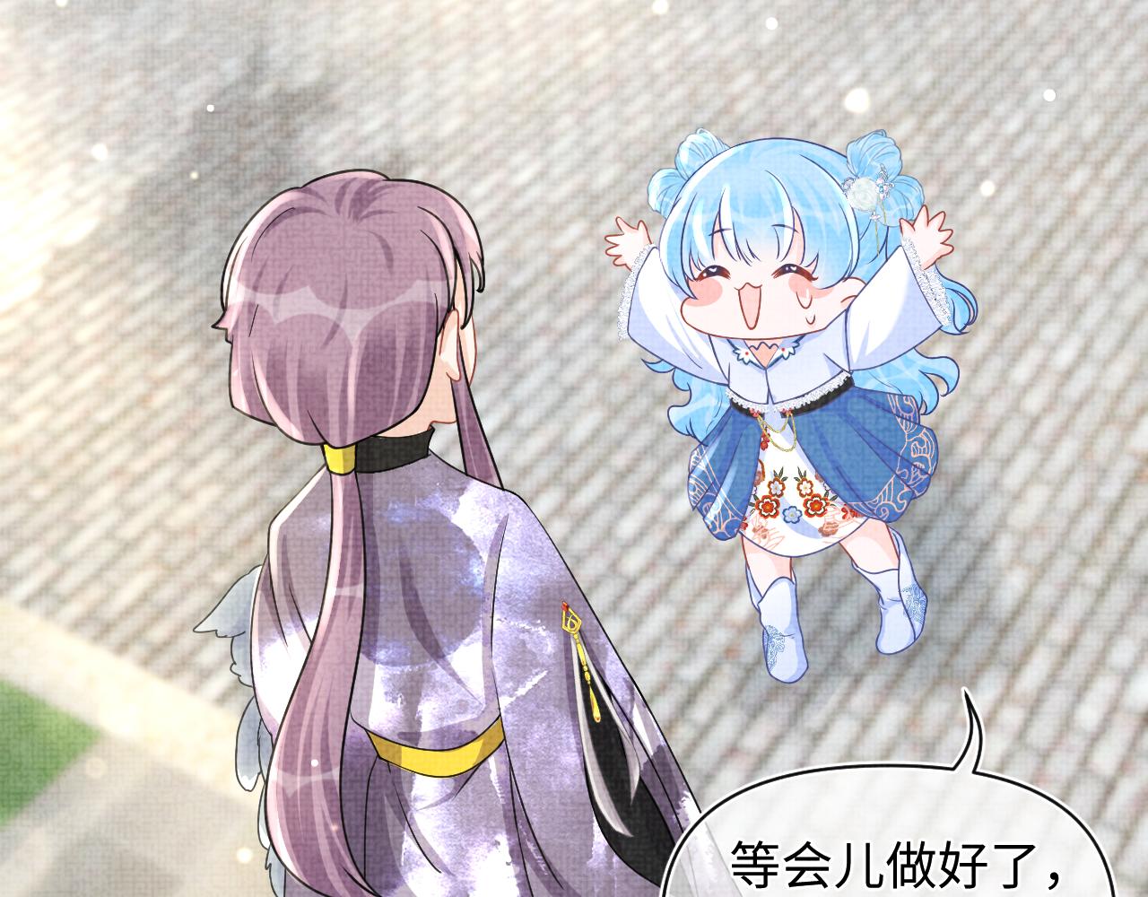 第58话 皇帝爹爹心疼啦68