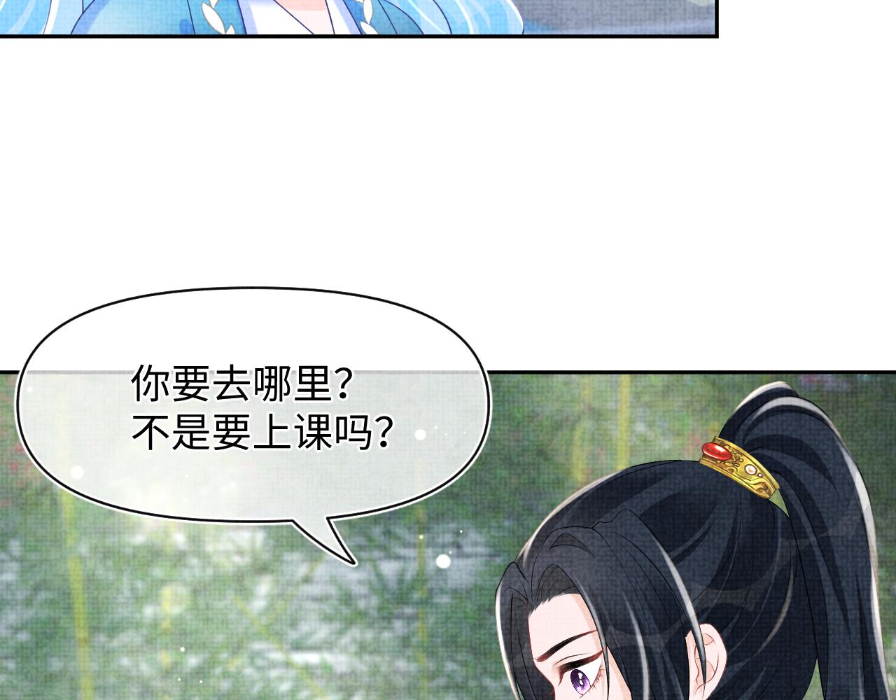 第112话五皇子突袭？60