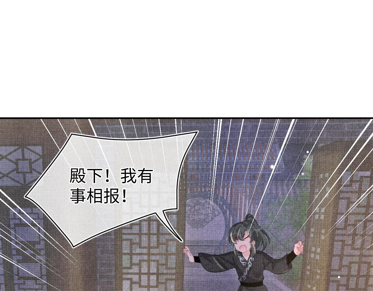 第72话 与大皇姐一起补习15