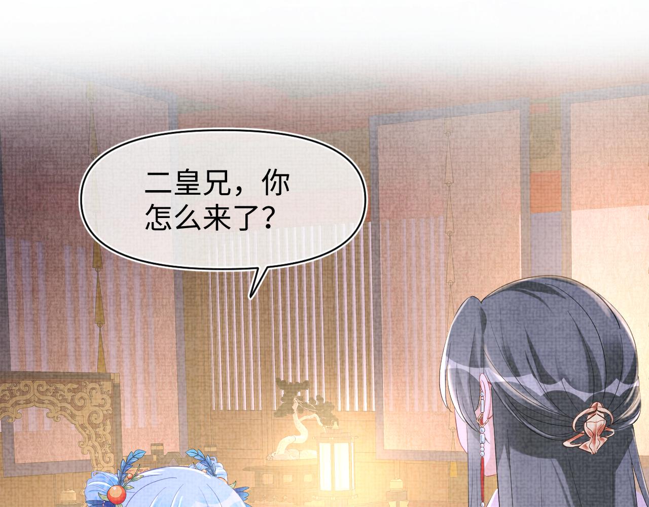 第123话 海螺碎了58