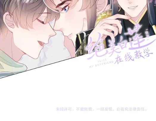 第172话 燕京国之行125