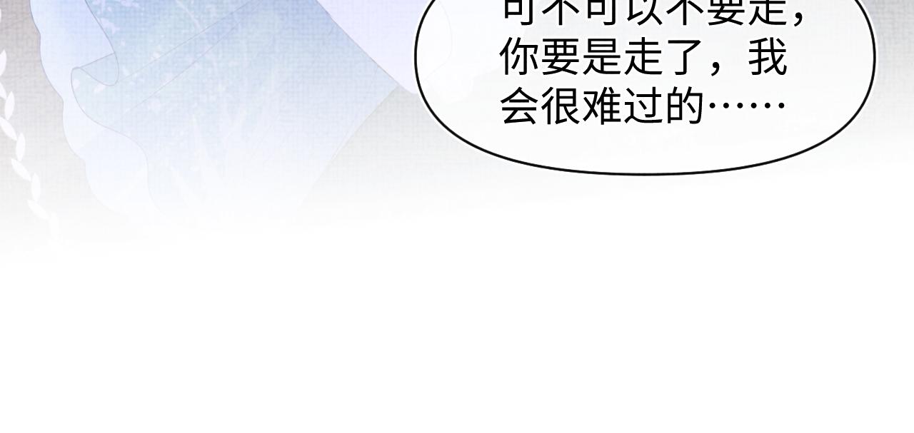 第129话 兄弟互斗80