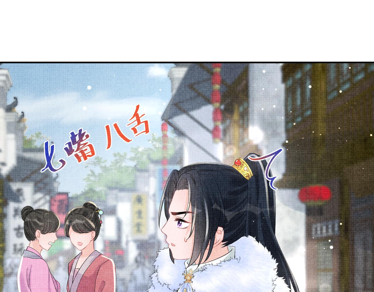 第103话可爱的小麻烦精50