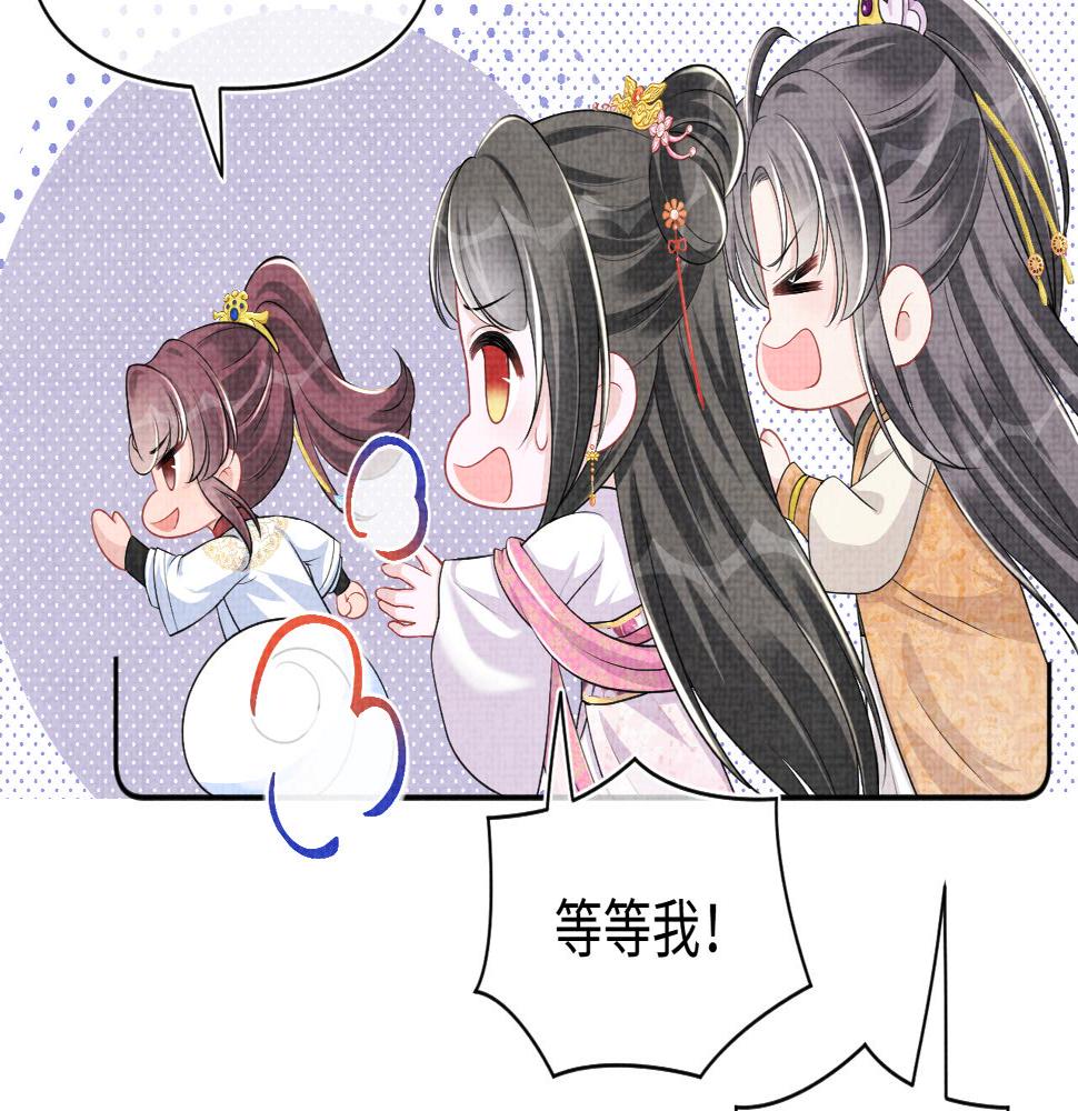 第162话 出游陷阱56