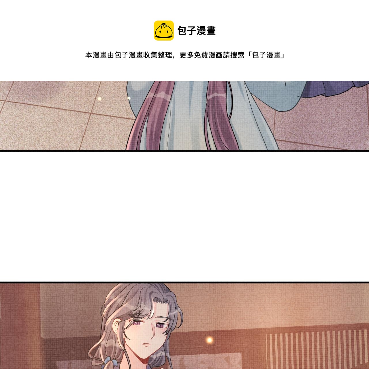 第62话 愁人的生辰礼物55