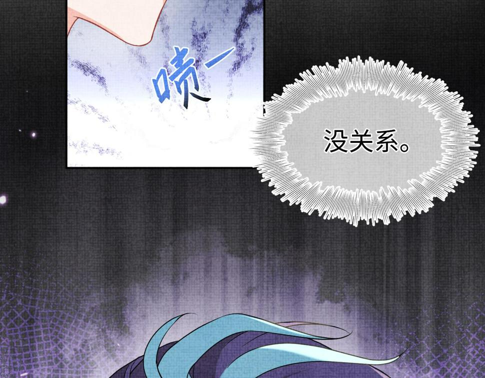 170 小鱼哥哥的表白115