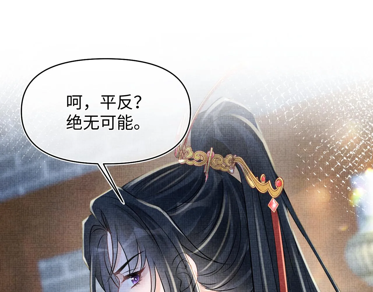 第178话 怦然心动76