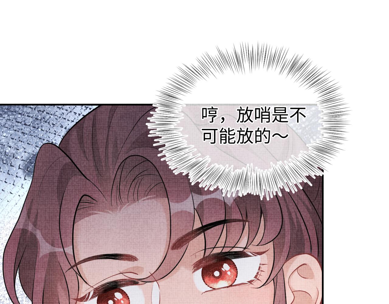 第79话 你没事就好46