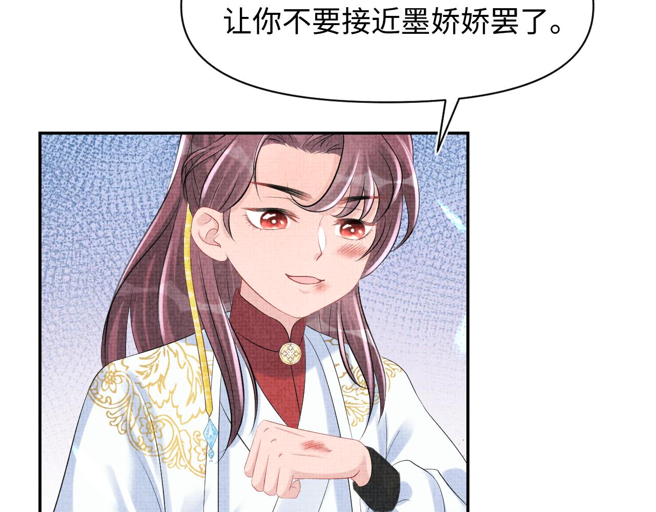 第83话 萌才是王道12