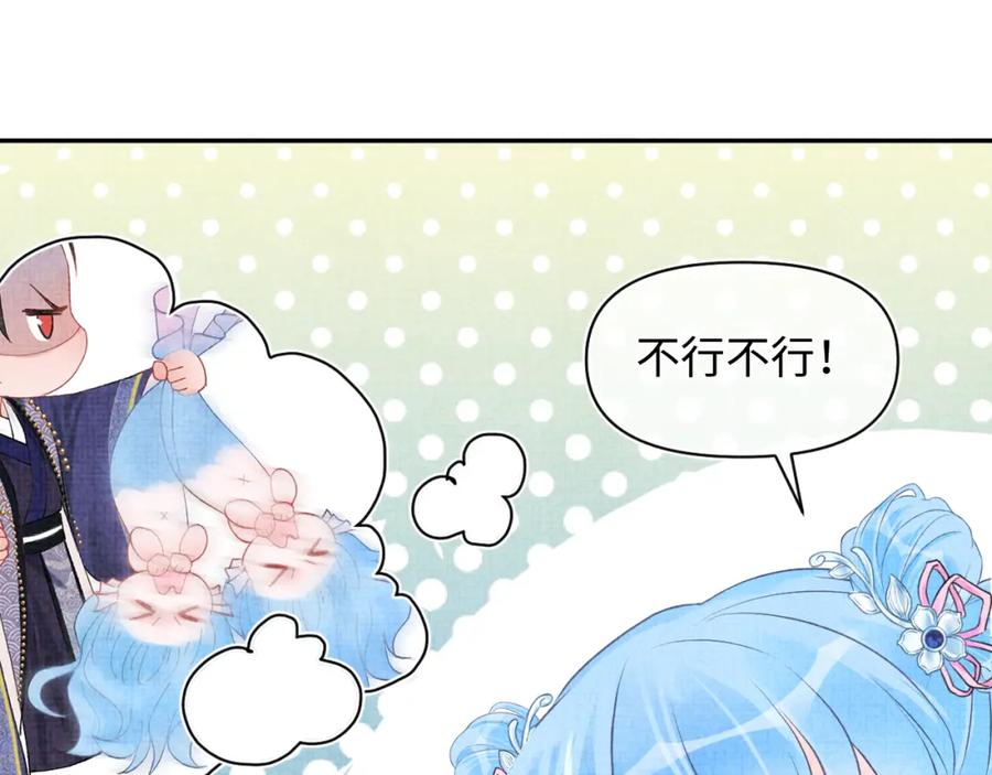 第6话 误会解除！93