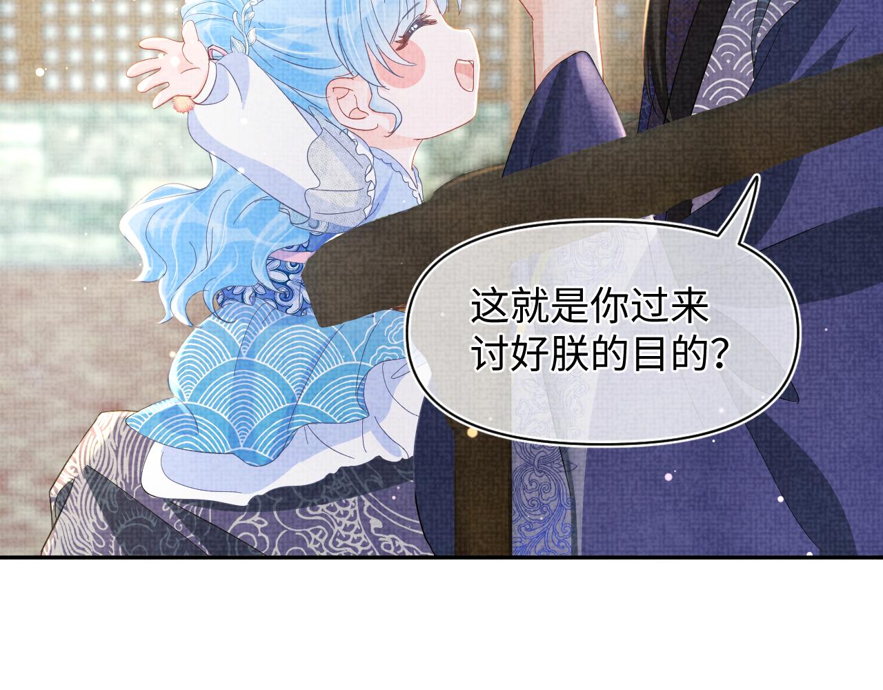第22话 无法拒绝的请求33