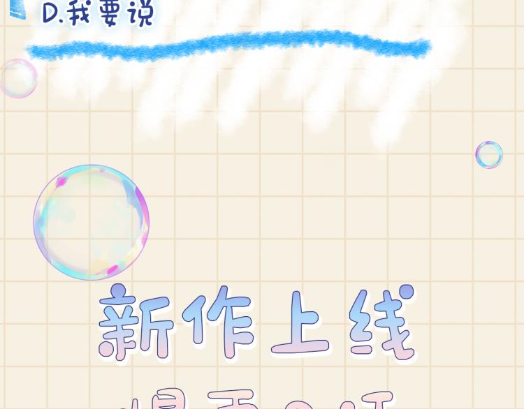 第5话 崽崽惨遭陷害115