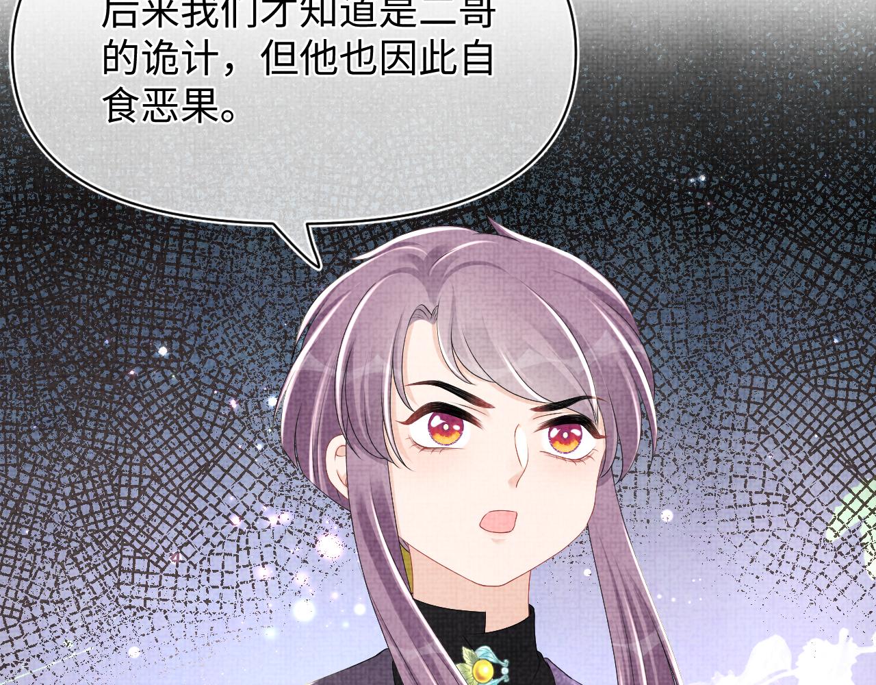 第139话 五皇子痊愈7