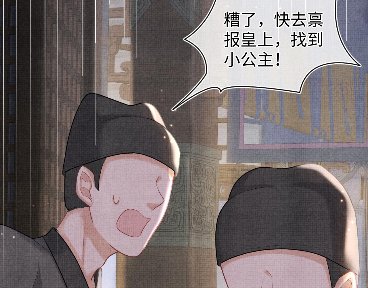 第79话 你没事就好52