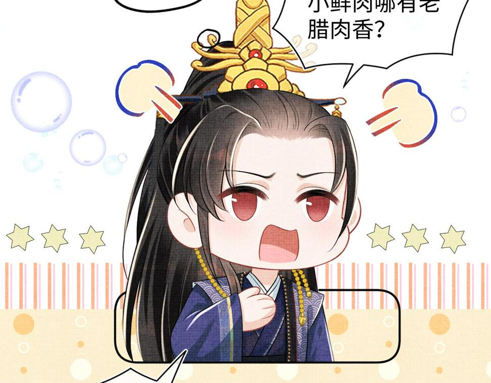 166 离别前的温情时刻83