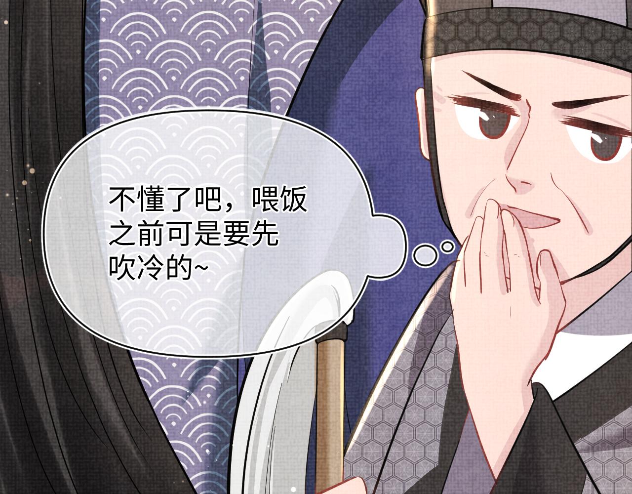 第25话 向天下介绍我的女儿！41