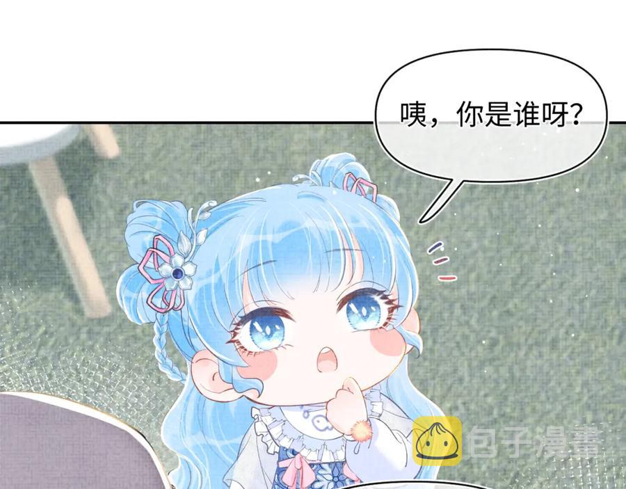 第9话 嬷嬷的魔鬼训练40