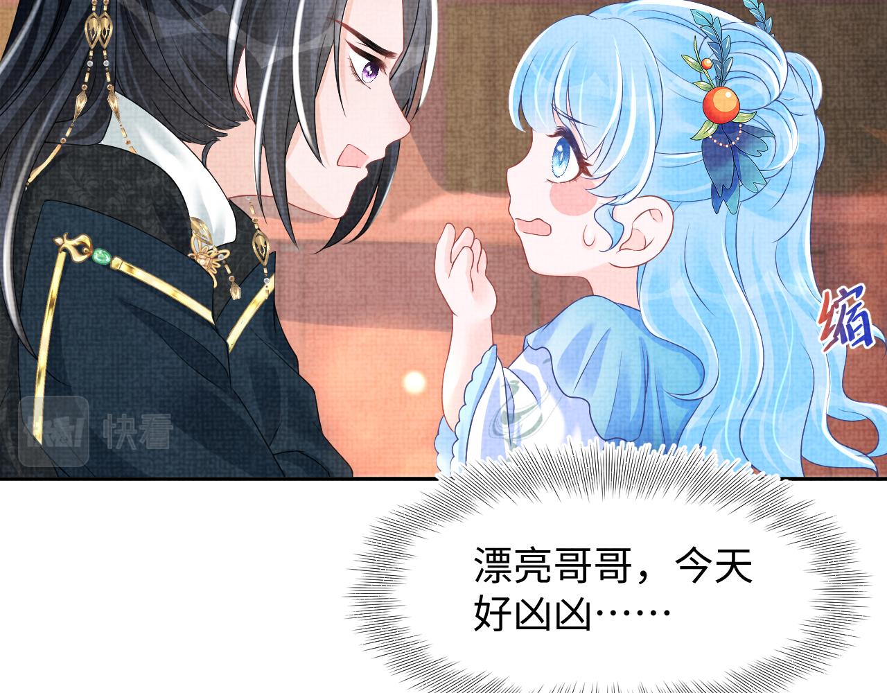 第119话为五皇子寻医45