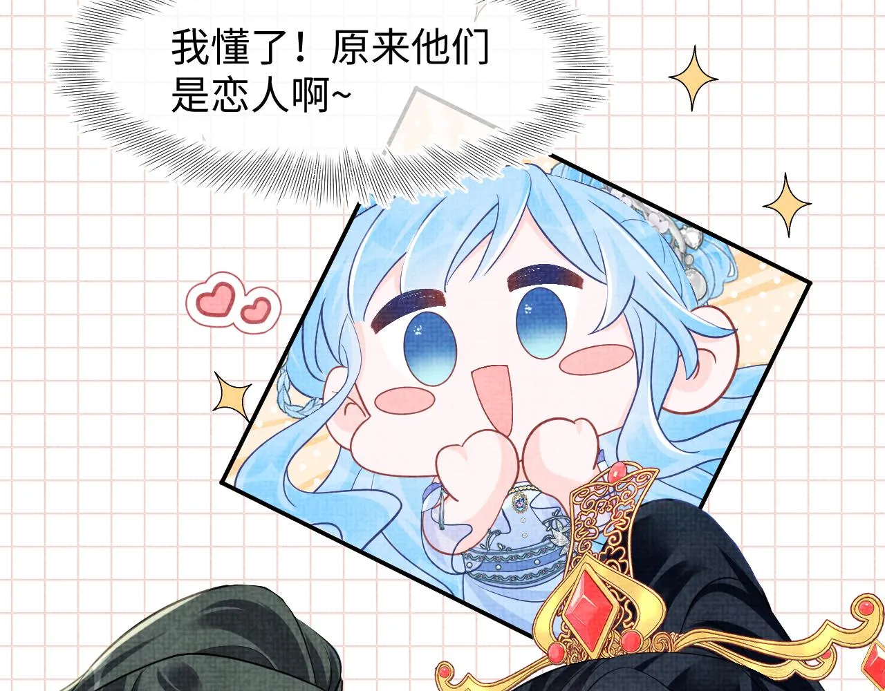 第181话 拒绝亲亲？41
