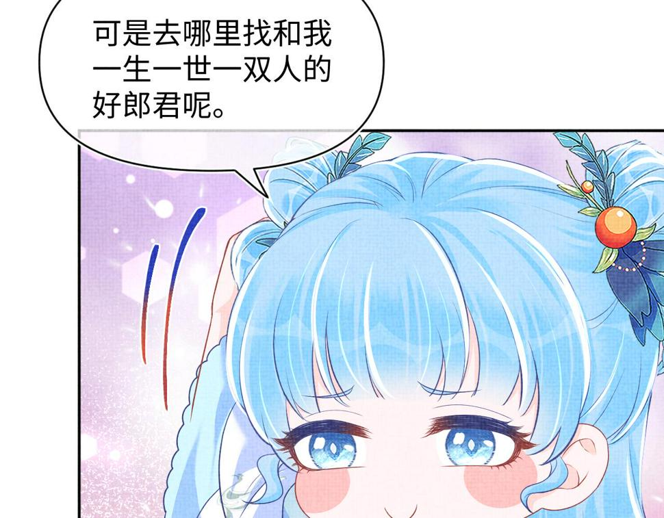166 离别前的温情时刻98