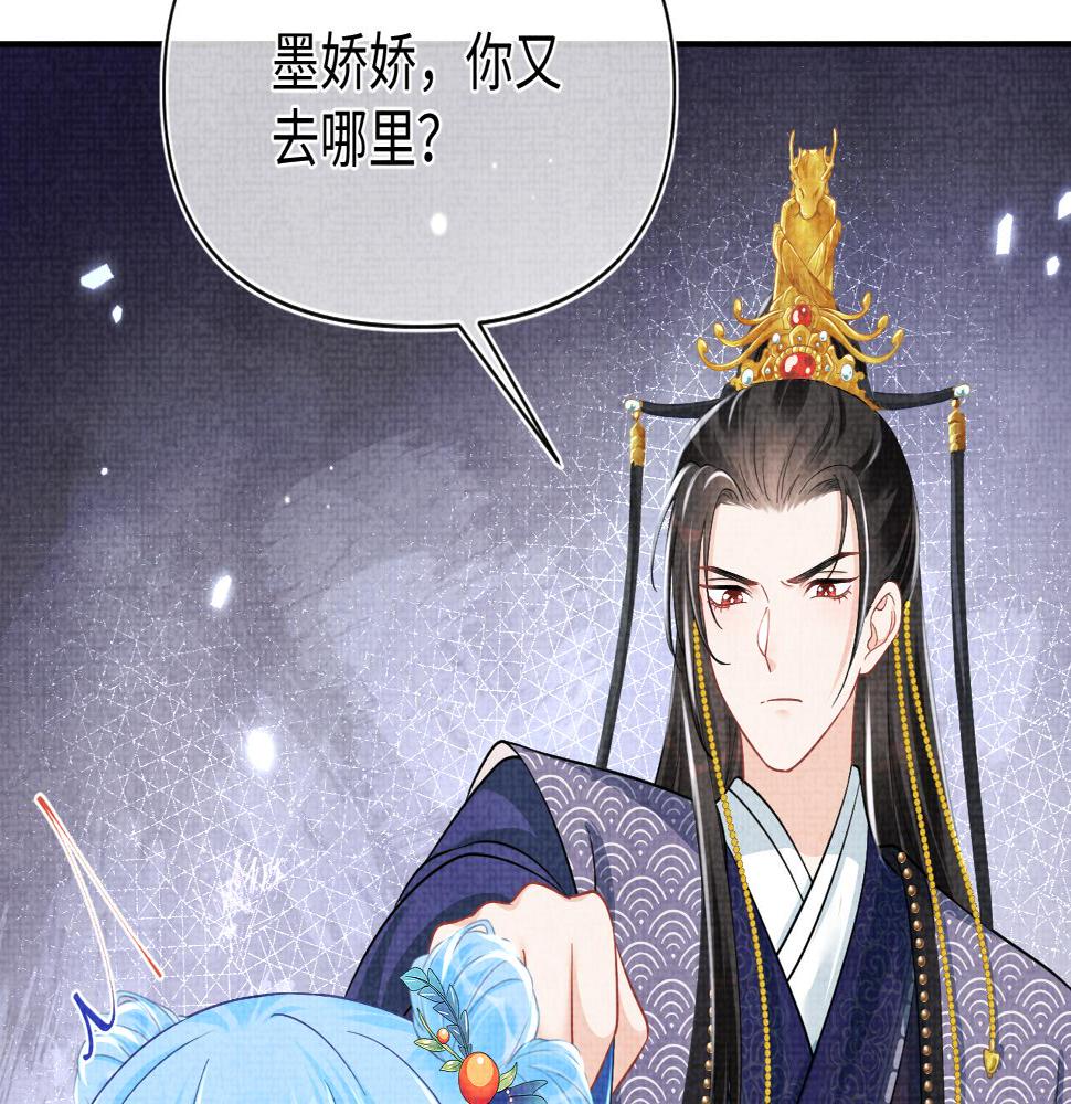 第161话 再次合谋44