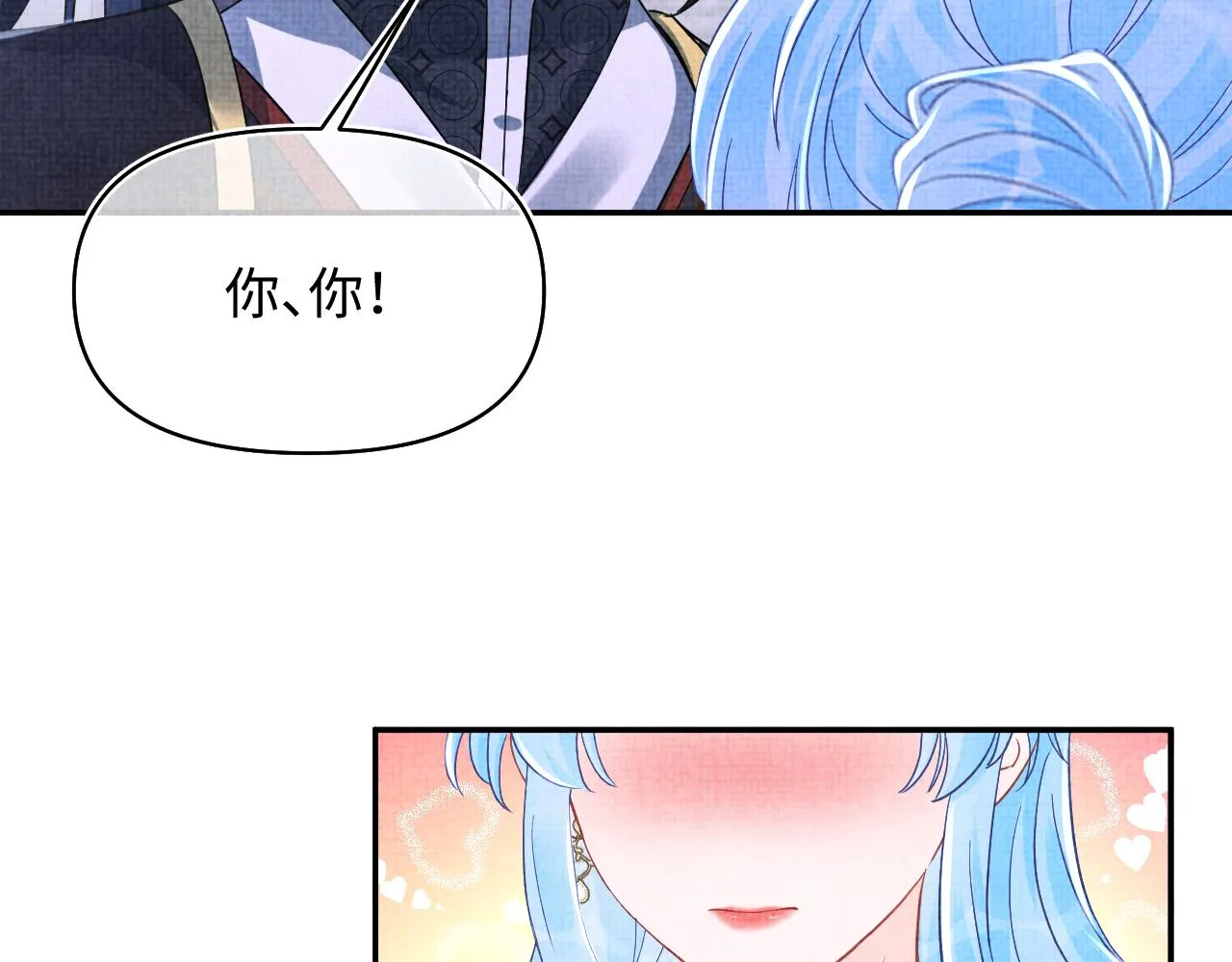 第183话 证明我喜欢你27