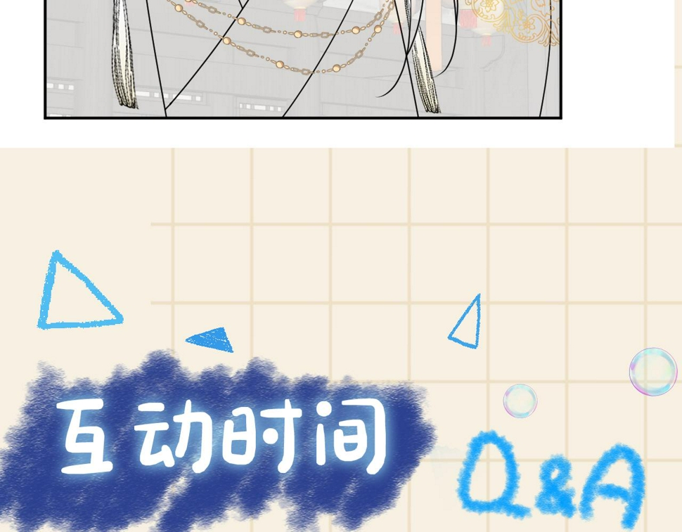第171话 小鱼的求婚125