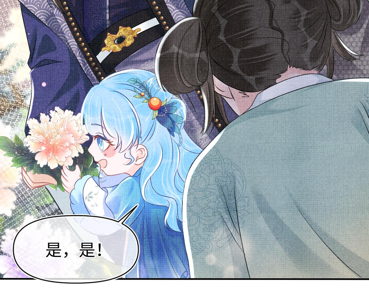 第114话老父亲吃醋ing43