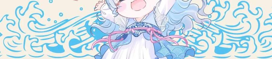 第36话 占有欲爆棚！104