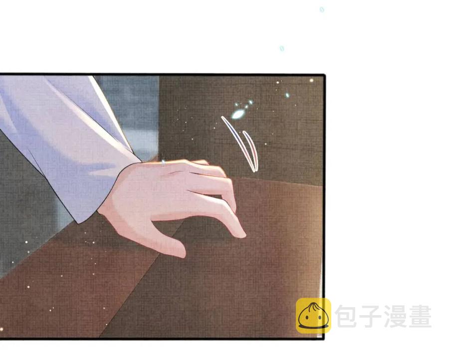 第43话 终于得救了！88