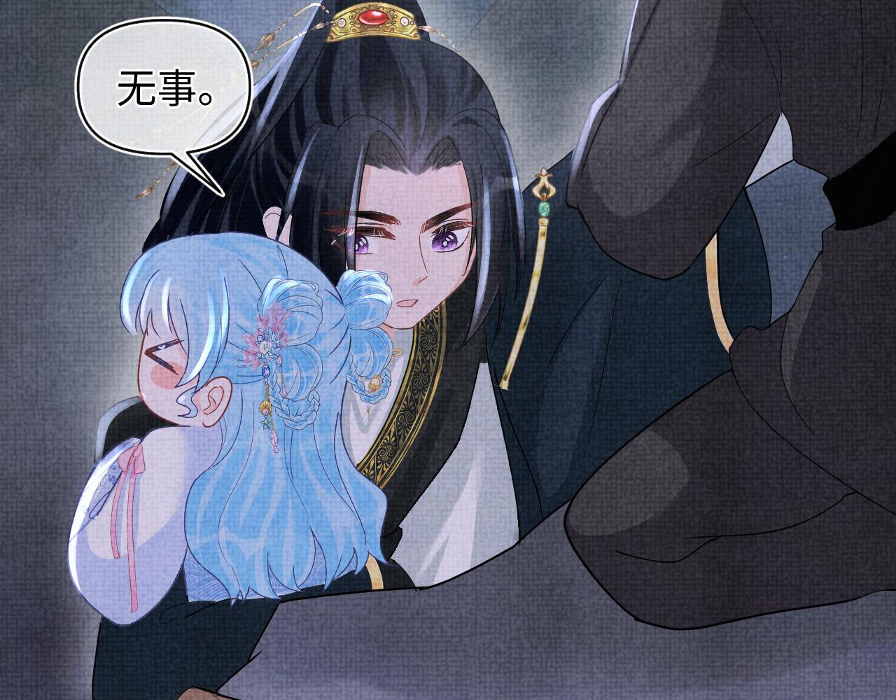 第57话 暖心的抱抱49