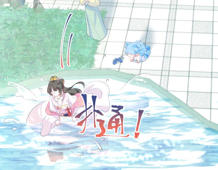 第5话 崽崽惨遭陷害72