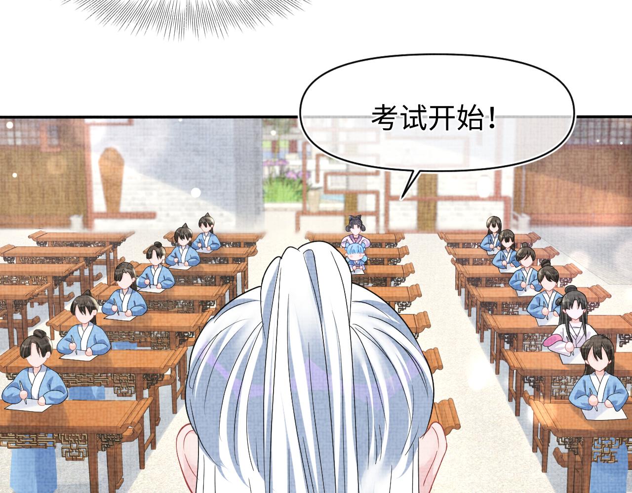 第116话考试前的抱佛脚46