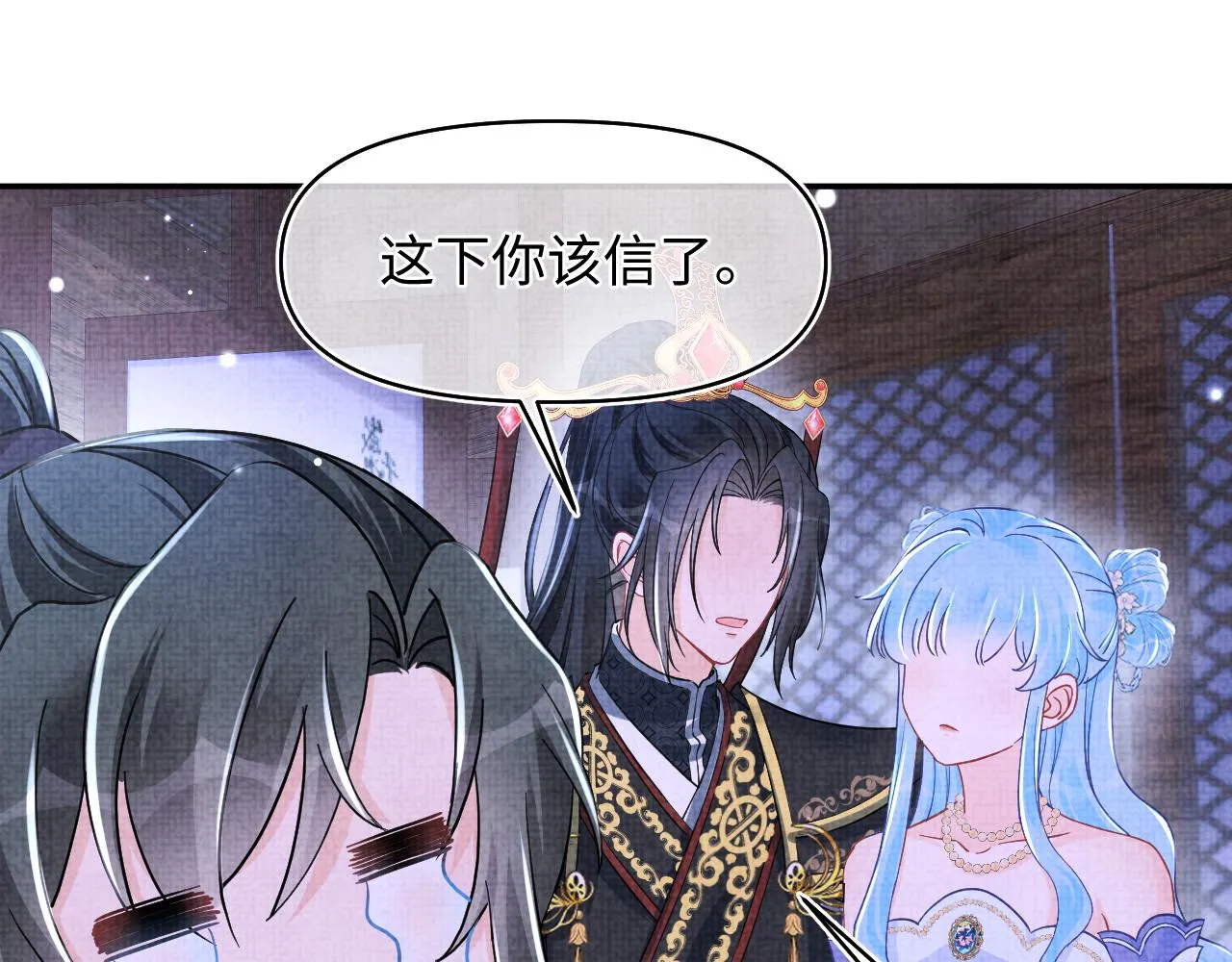 第183话 证明我喜欢你13