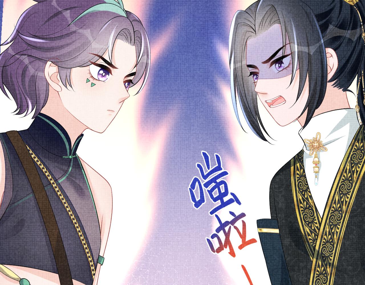 第152话 小鱼哥哥50