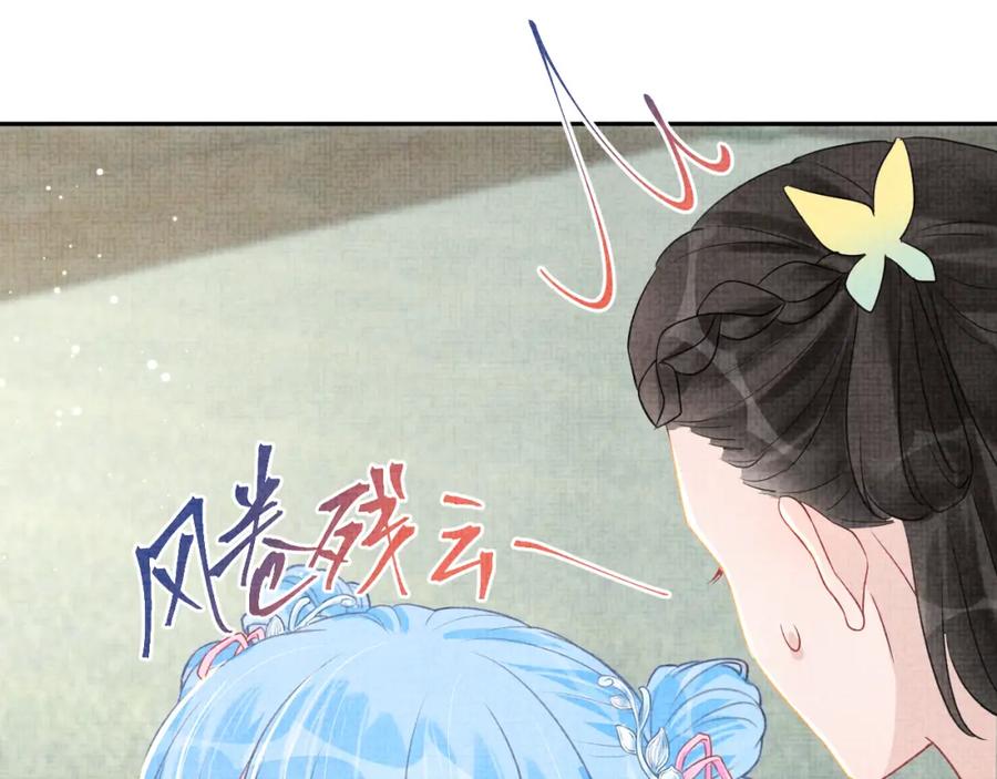 第9话 嬷嬷的魔鬼训练26