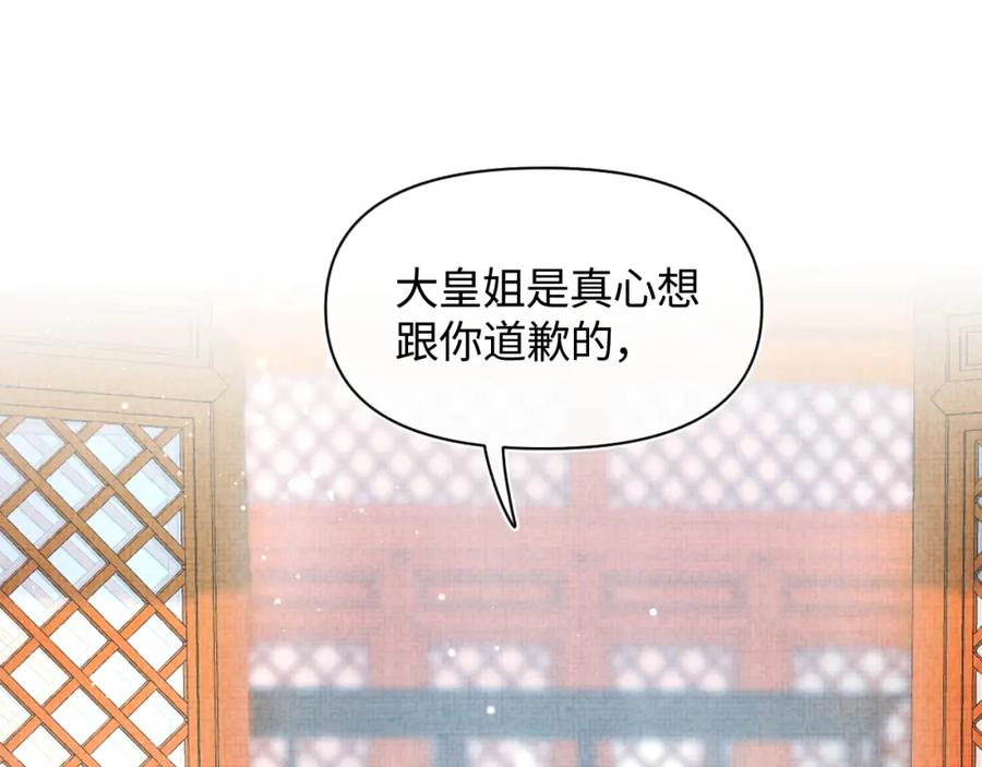第7话 再遇危机19