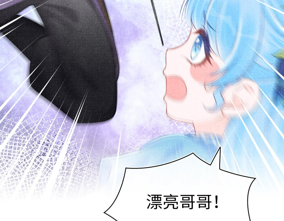 第163话 紫月的袭击74
