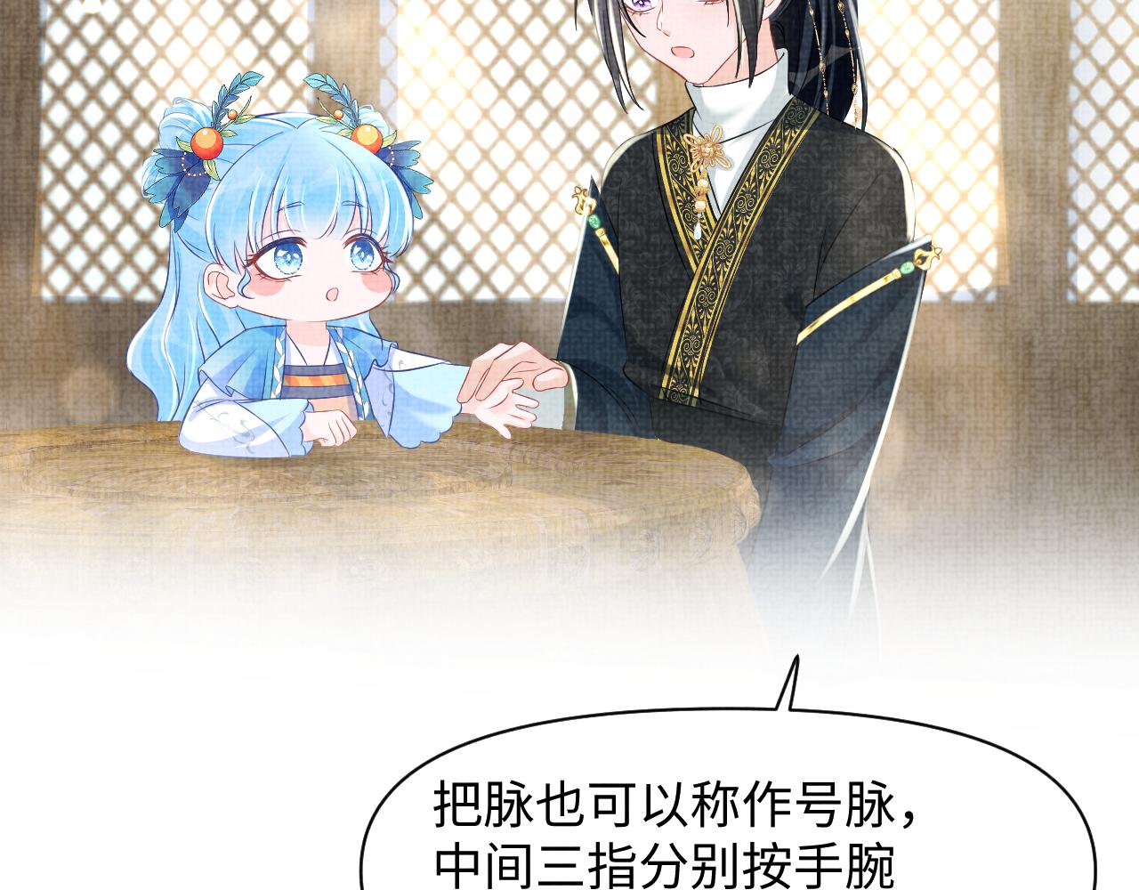 第117话理想与现实的考试成绩74