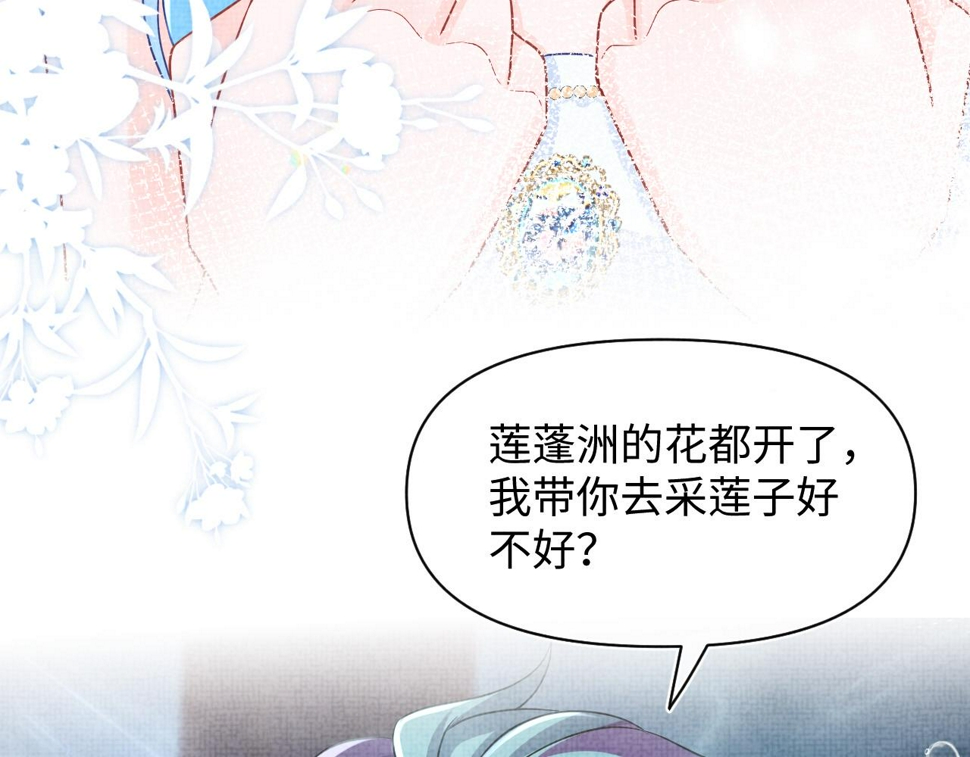169 燕惊澜的思念98