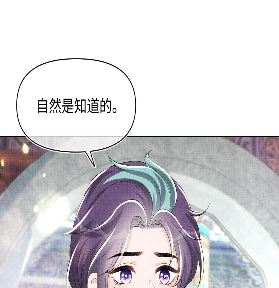 第159话 再次听见声音64